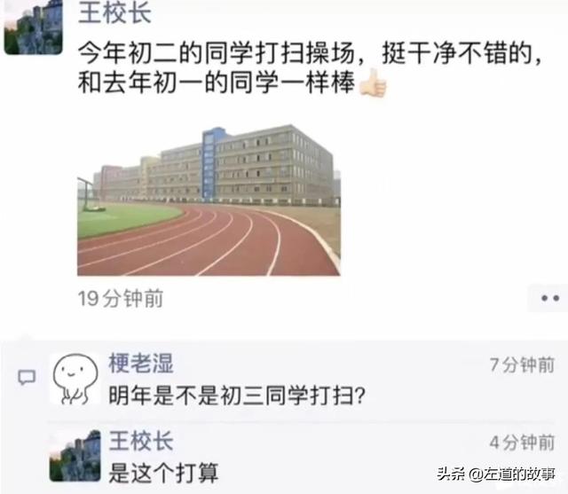 搞笑神评:为什么僵尸都是清朝的?网友回复太秀了 搞笑神评:为什么僵尸都是清朝的?网友回复太秀了