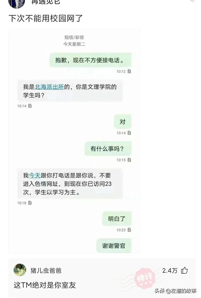 搞笑神评:为什么僵尸都是清朝的?网友回复太秀了 搞笑神评:为什么僵尸都是清朝的?网友回复太秀了