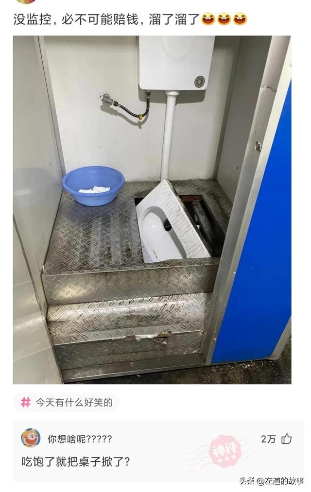 搞笑神评:为什么僵尸都是清朝的?网友回复太秀了 搞笑神评:为什么僵尸都是清朝的?网友回复太秀了