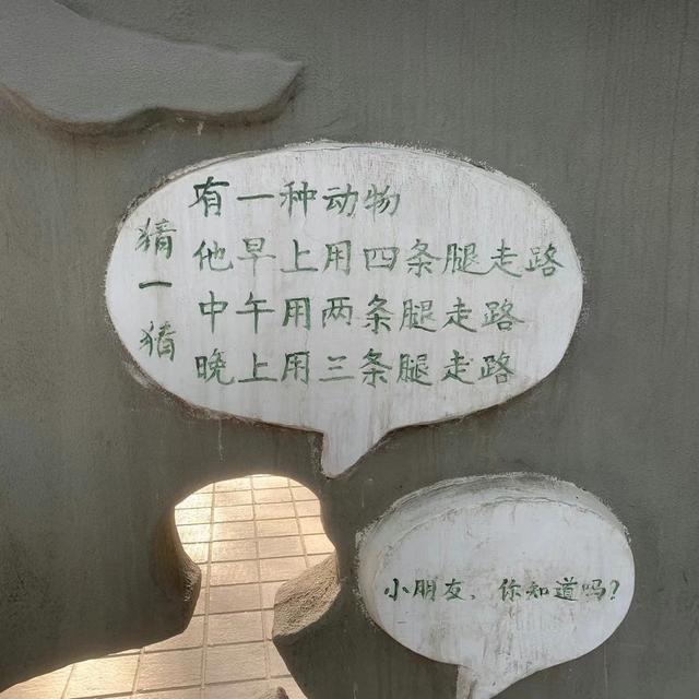 据说只有河南人和山东人才懂啥意思，其他省份的人看不懂，我不懂