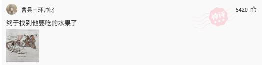 据说只有河南人和山东人才懂啥意思，其他省份的人看不懂，我不懂