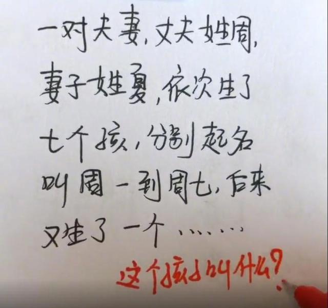 据说只有河南人和山东人才懂啥意思，其他省份的人看不懂，我不懂