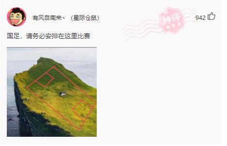 据说只有河南人和山东人才懂啥意思，其他省份的人看不懂，我不懂