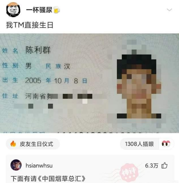 姑娘,下次拍照的时候多注意点!亮点都看到了哈哈哈 姑娘,下次拍照的时候多注意点!亮点都看到了哈哈哈
