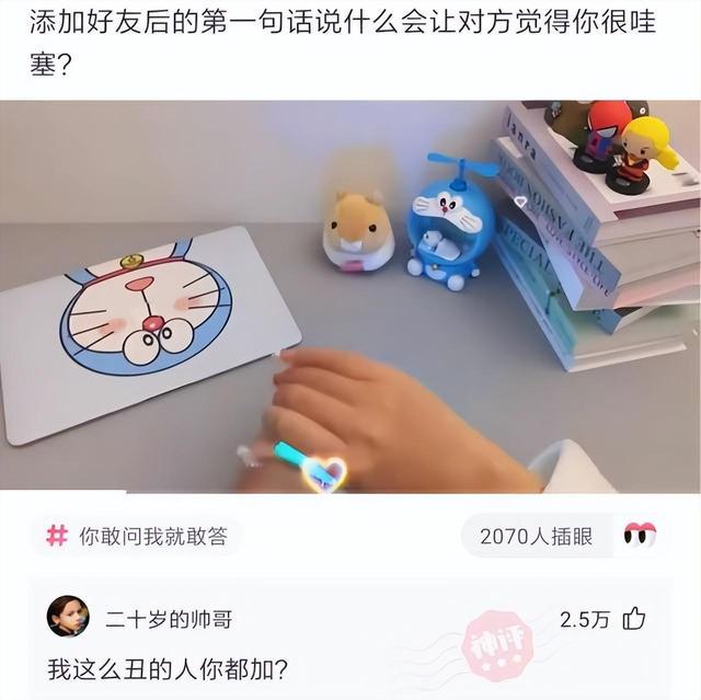 同学上课时抓拍的照片，一看不知道是问题，仔细看起来挺尴尬的