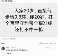 哈哈哈小伙在万人广场当众表白，遭女方当众掌掴，网友：打得好