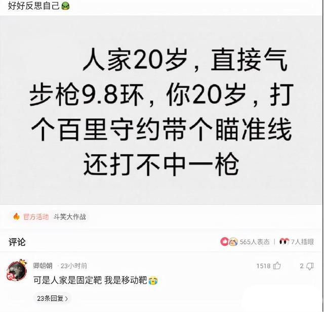 哈哈哈小伙在万人广场当众表白,遭女方当众掌掴,网友:打得好 哈哈哈小伙在万人广场当众表白,遭女方当众掌掴,网友:打得好