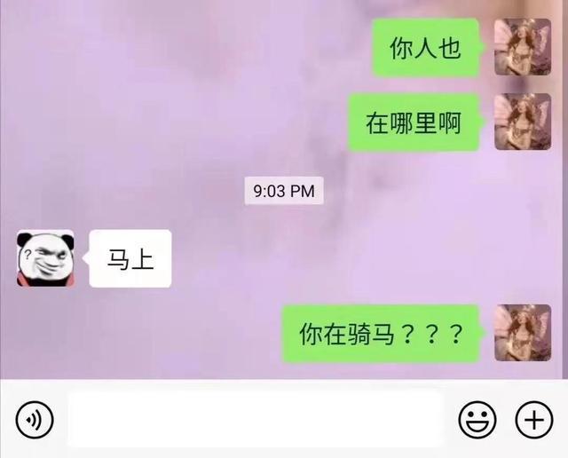 哈哈哈小伙在万人广场当众表白，遭女方当众掌掴，网友：打得好