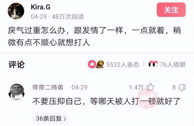 哈哈哈小伙在万人广场当众表白，遭女方当众掌掴，网友：打得好