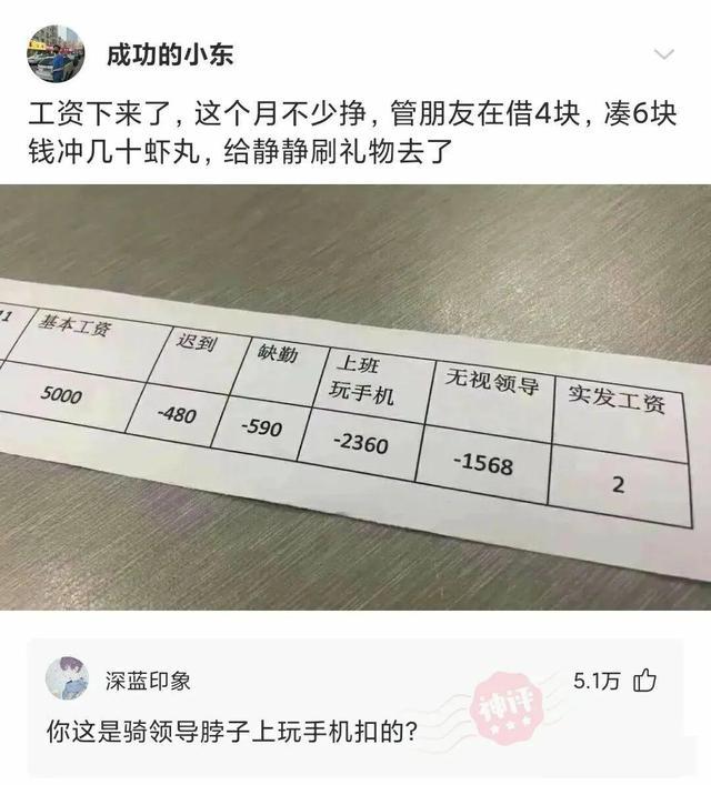 哈哈哈小伙在万人广场当众表白，遭女方当众掌掴，网友：打得好