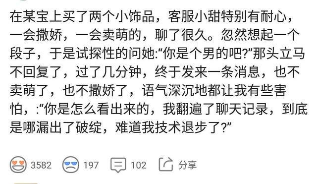 哈哈哈小伙在万人广场当众表白，遭女方当众掌掴，网友：打得好