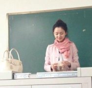 女神级的老师，你值得拥有女神内涵图片