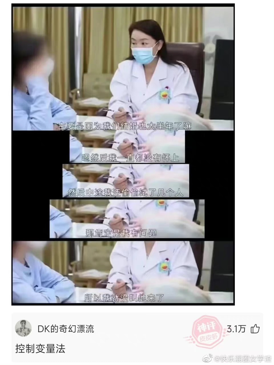 轻松一秒:大喜当日,新娘竟然被两个老六被刺了? 轻松一秒:大喜当日,新娘竟然被两个老六被刺了?