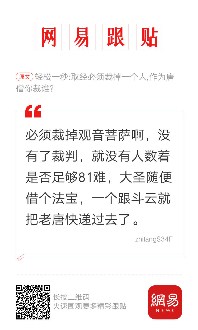 轻松一秒:大喜当日，新娘竟然被两个老六被刺了?