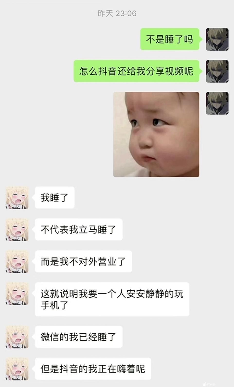 轻松一秒:大喜当日,新娘竟然被两个老六被刺了? 轻松一秒:大喜当日,新娘竟然被两个老六被刺了?