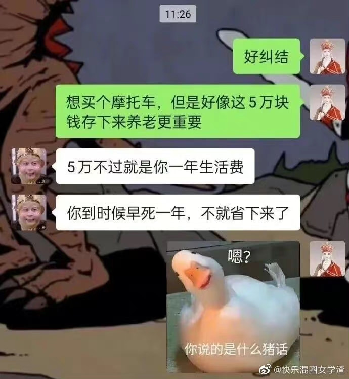 轻松一秒:大喜当日,新娘竟然被两个老六被刺了? 轻松一秒:大喜当日,新娘竟然被两个老六被刺了?