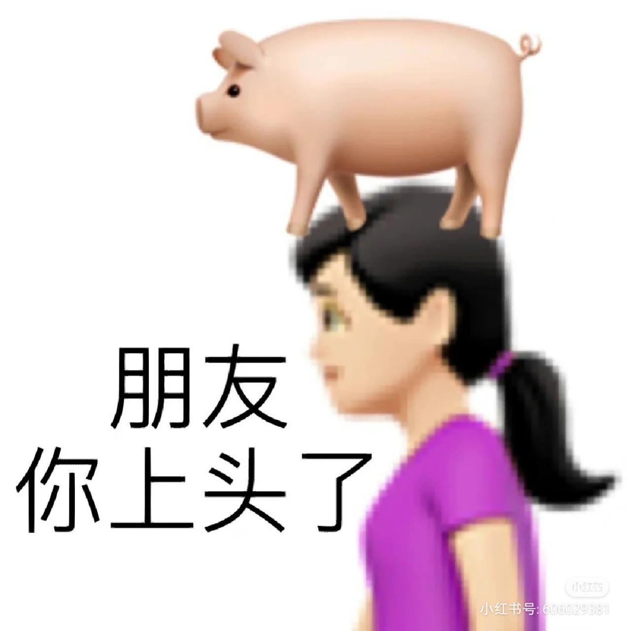 轻松一秒:大喜当日,新娘竟然被两个老六被刺了? 轻松一秒:大喜当日,新娘竟然被两个老六被刺了?