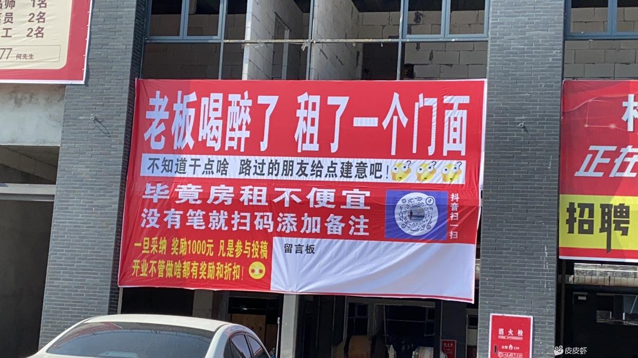 轻松一秒:大喜当日,新娘竟然被两个老六被刺了? 轻松一秒:大喜当日,新娘竟然被两个老六被刺了?