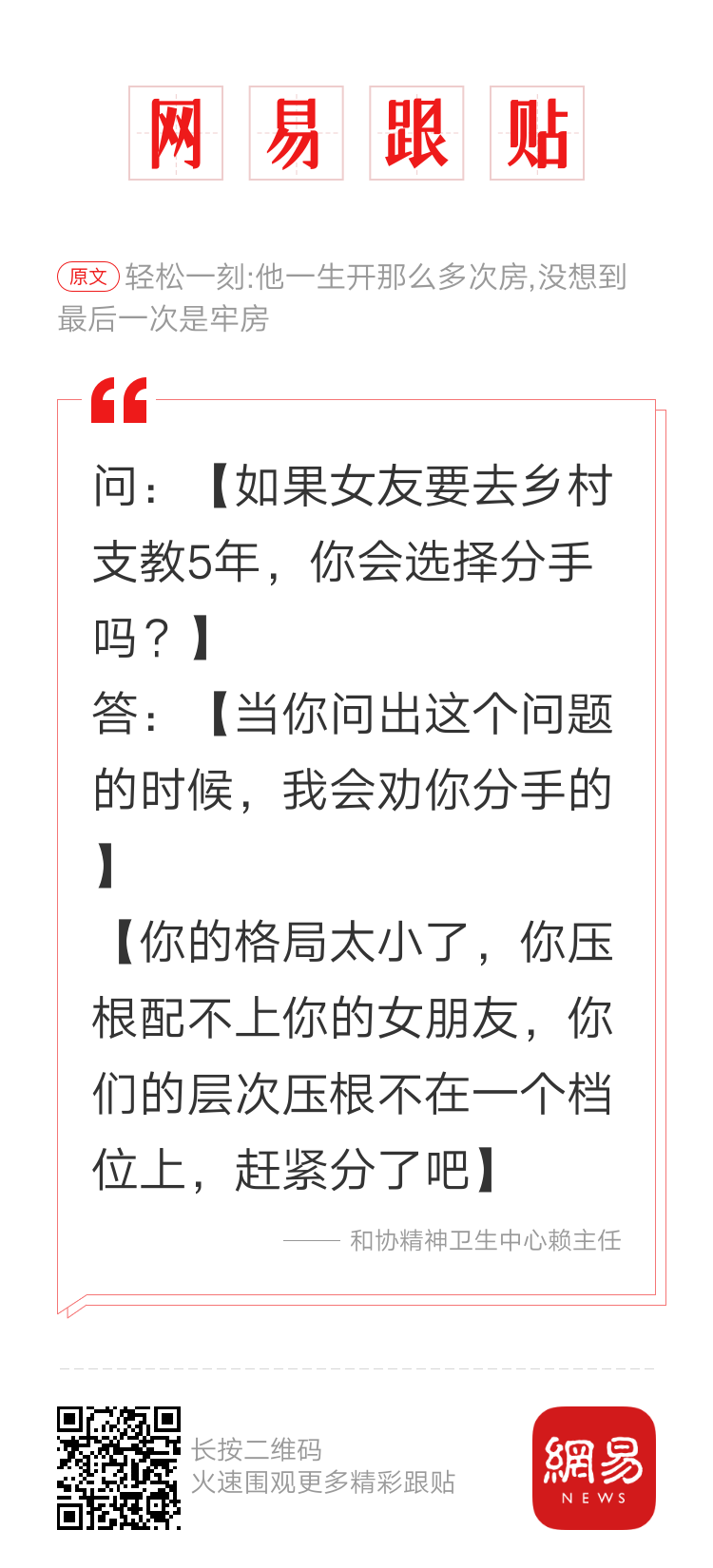 轻松一刻:认识个外国男友,我妈和现任竟都不同意！