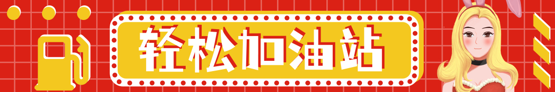 轻松一刻:认识个外国男友,我妈和现任竟都不同意！