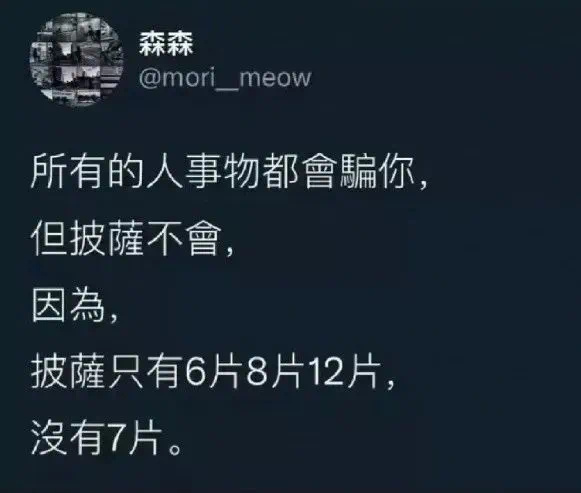 轻松一刻:认识个外国男友,我妈和现任竟都不同意！