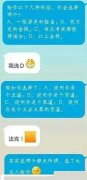 全部都有 图片幽默 丑逼