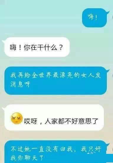 搞笑图片 自作多情 漂亮 搞笑图片 自作多情 漂亮