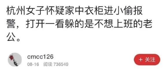 轻松一刻：大汉狂揍39个西瓜，只是为了要个名分…