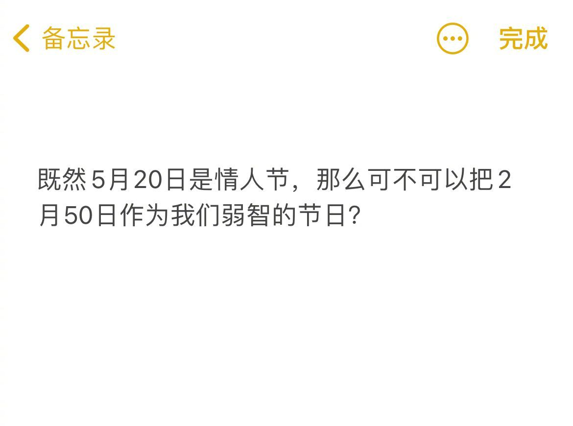 轻松一刻：大汉狂揍39个西瓜，只是为了要个名分…