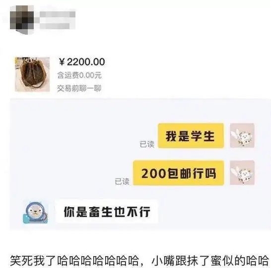 轻松一刻：大汉狂揍39个西瓜，只是为了要个名分…