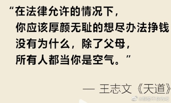 轻松一刻：大汉狂揍39个西瓜，只是为了要个名分…