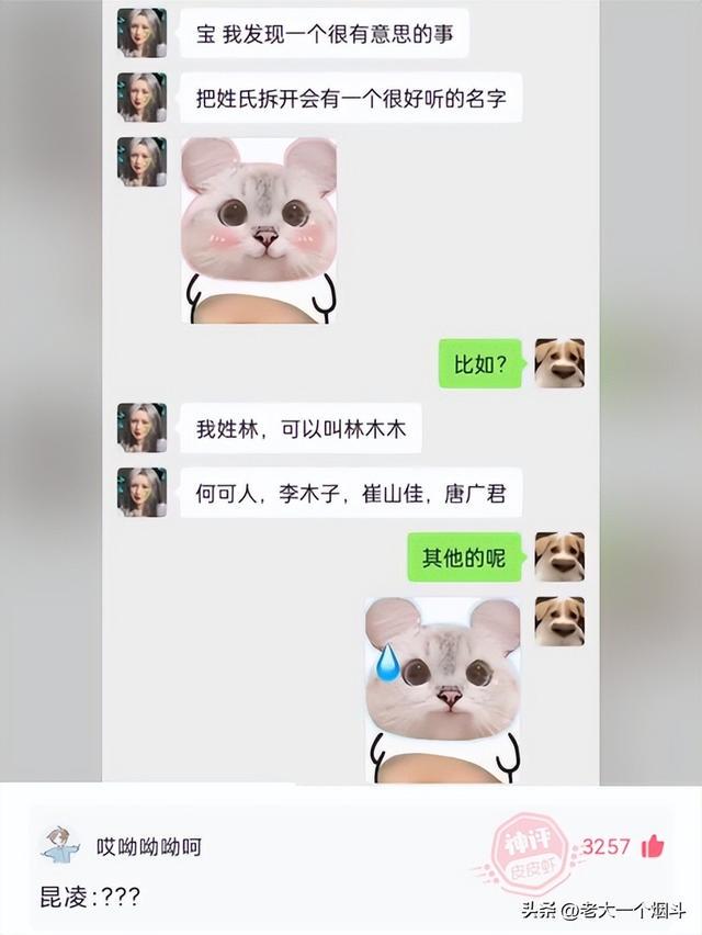 神回复：如果失业和分手同时来临该怎么度过？