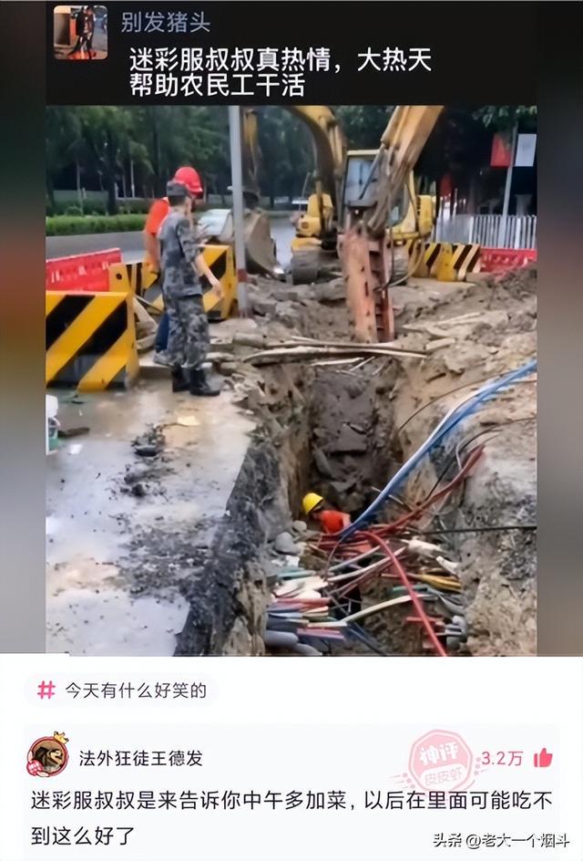 神回复：如果失业和分手同时来临该怎么度过？