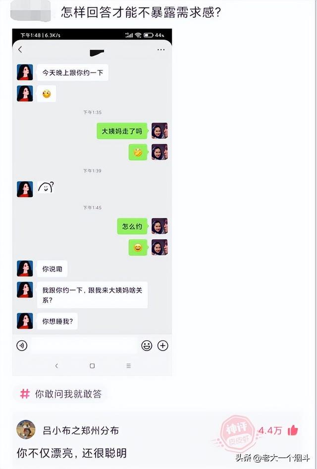 神回复：如果失业和分手同时来临该怎么度过？