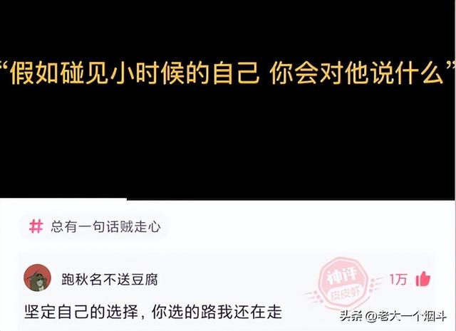 神回复：如果失业和分手同时来临该怎么度过？