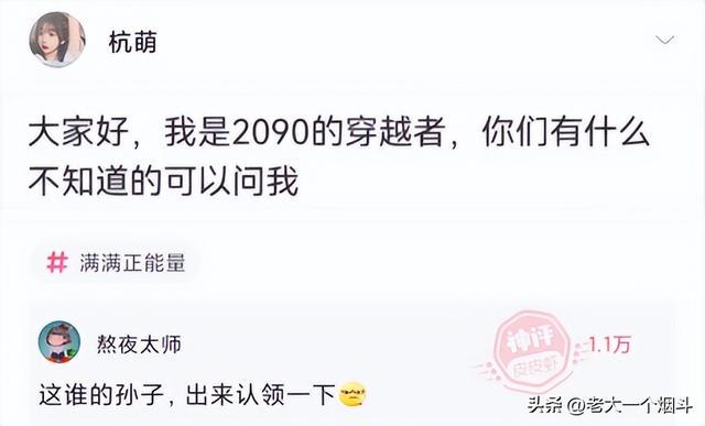 神回复：如果失业和分手同时来临该怎么度过？