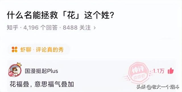 神回复：如果失业和分手同时来临该怎么度过？