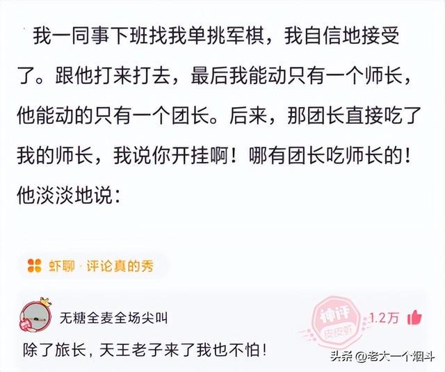神回复：如果失业和分手同时来临该怎么度过？