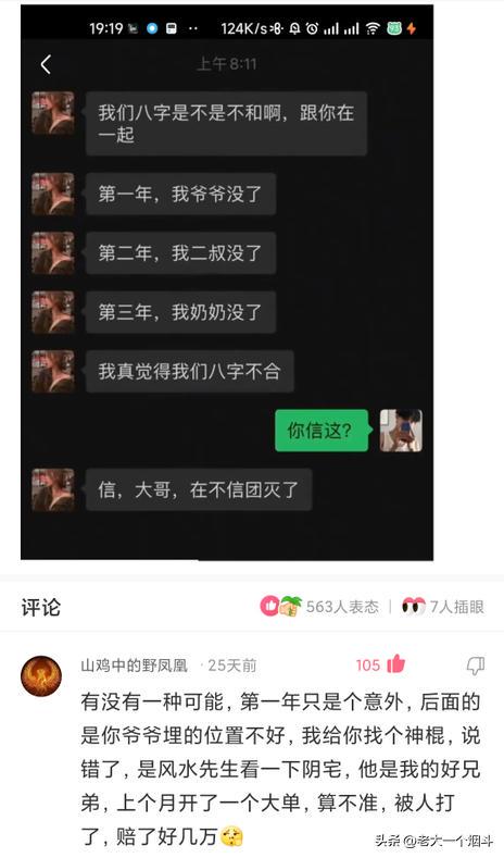 神回复：如果失业和分手同时来临该怎么度过？