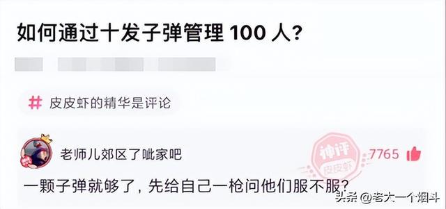 神回复：如果失业和分手同时来临该怎么度过？