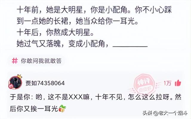 神回复：如果失业和分手同时来临该怎么度过？