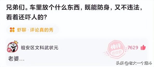 神回复：如果失业和分手同时来临该怎么度过？