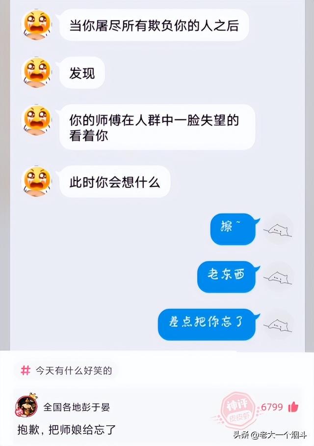 神回复：如果失业和分手同时来临该怎么度过？
