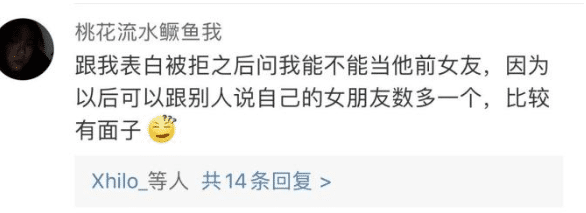 “亲戚给介绍的相亲对象,要20万彩礼!”哈哈哈哈哈哈...值不值呢??? “亲戚给介绍的相亲对象,要20万彩礼!”哈哈哈哈哈哈...值不值呢???