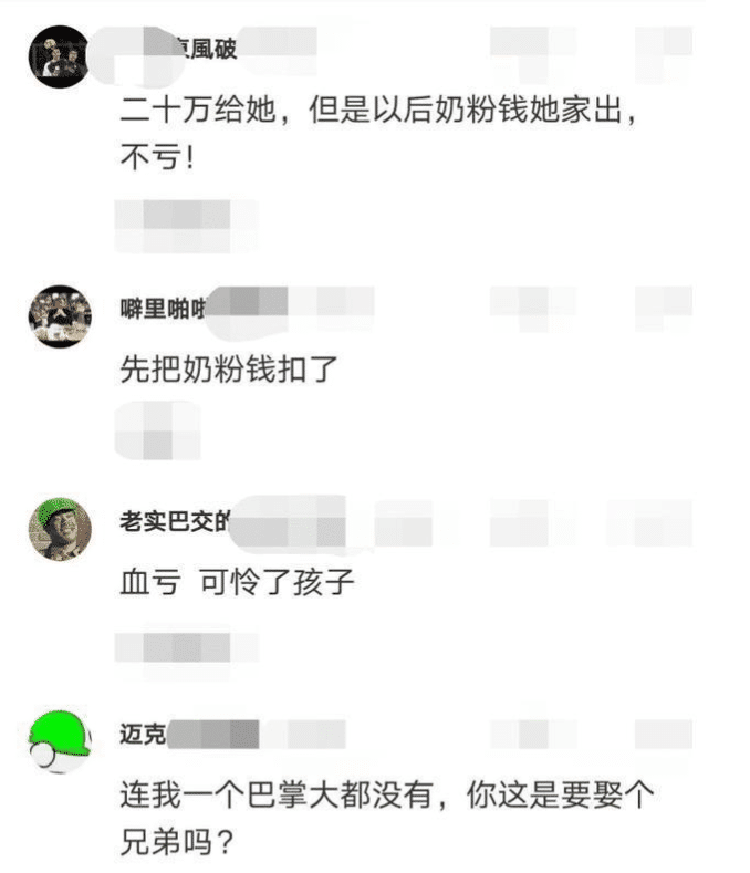 “亲戚给介绍的相亲对象,要20万彩礼!”哈哈哈哈哈哈...值不值呢??? “亲戚给介绍的相亲对象,要20万彩礼!”哈哈哈哈哈哈...值不值呢???