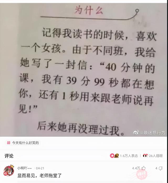 兄弟说他有2000个比特币,但看他抱个箱子出来,我就知道完了 兄弟说他有2000个比特币,但看他抱个箱子出来,我就知道完了