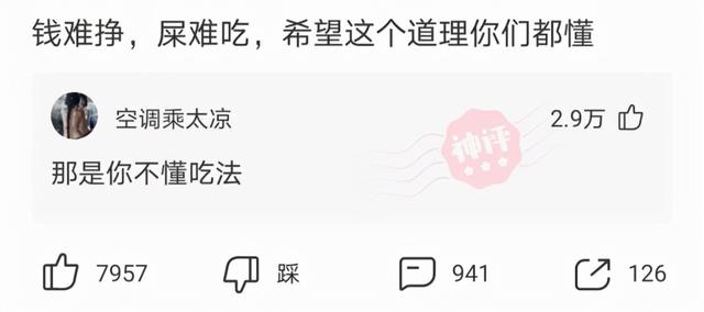 兄弟说他有2000个比特币,但看他抱个箱子出来,我就知道完了 兄弟说他有2000个比特币,但看他抱个箱子出来,我就知道完了