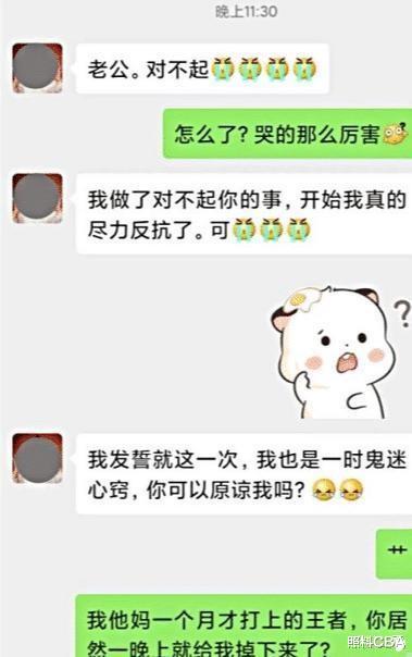 “老婆坦白出轨,老公这硬核反问,差点把我笑出猪叫声!”哈哈哈哈哈 “老婆坦白出轨,老公这硬核反问,差点把我笑出猪叫声!”哈哈哈哈哈
