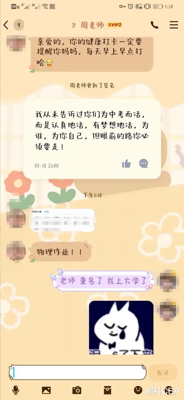 “老婆坦白出轨,老公这硬核反问,差点把我笑出猪叫声!”哈哈哈哈哈 “老婆坦白出轨,老公这硬核反问,差点把我笑出猪叫声!”哈哈哈哈哈