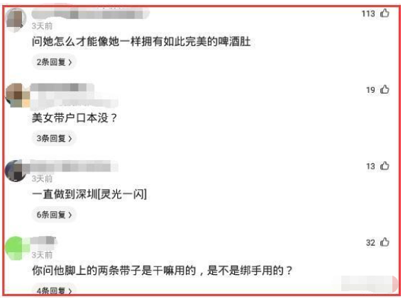 “坐火车碰到个美女,怎么才能撩到她?”哈哈哈哈评论区内涵了.... “坐火车碰到个美女,怎么才能撩到她?”哈哈哈哈评论区内涵了....